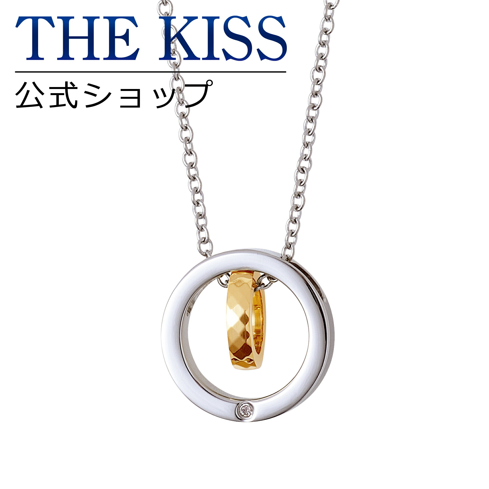 【ラッピング無料】THE KISS 公式ショップ 金属アレルギー対応 サージカルステンレス ペアネックレス （メンズ 単品） ペアアクセサリー カップル 人気 ジュエリーブランド THEKISS ペンダント プレゼント TPD1010YEDM-50 ブライダル【あす楽対応（土日祝除く）】