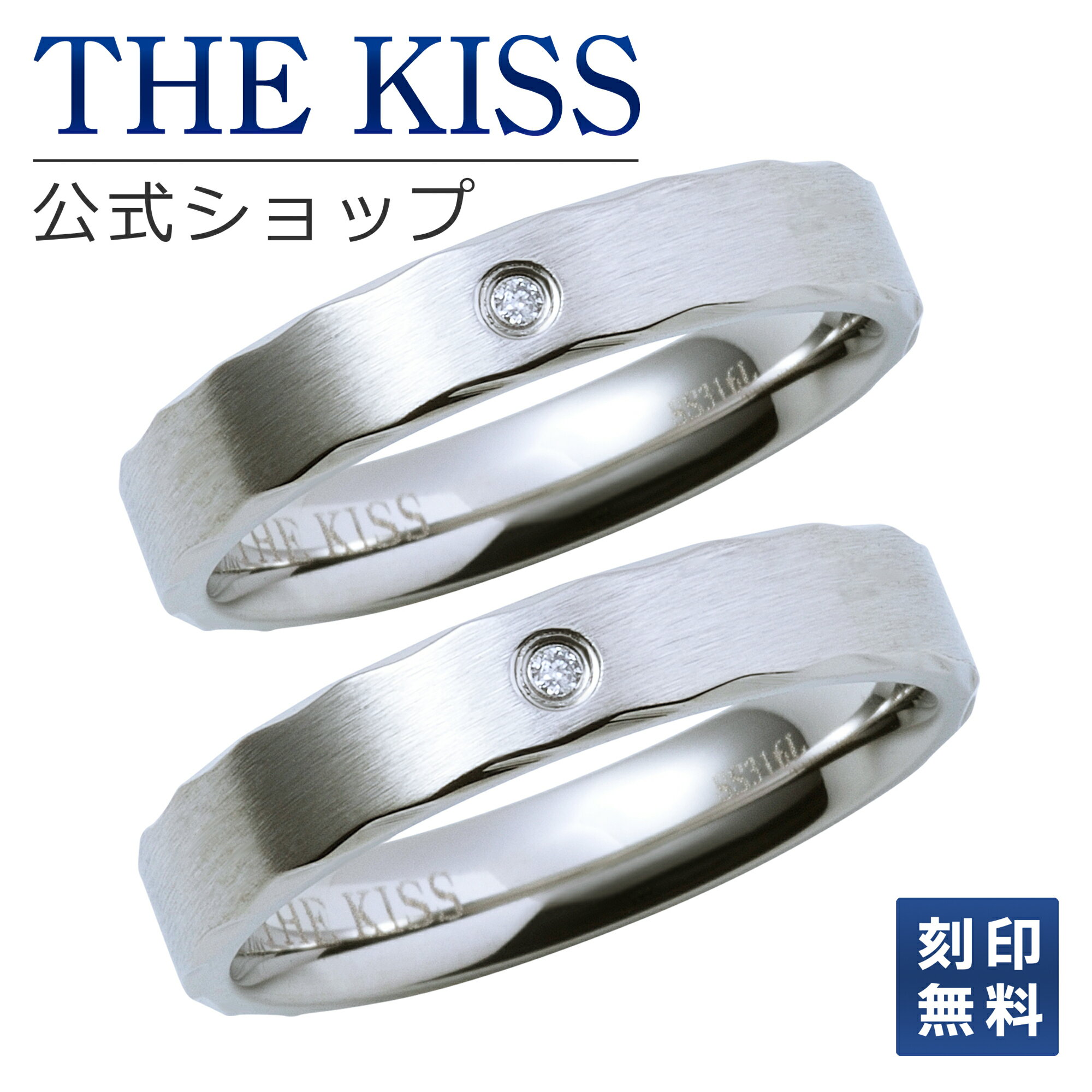 【ラッピング無料】【刻印無料】THE KISS 公式ショップ 金属アレルギー対応 サージカルステンレス ペアリング ダイヤ ペアアクセサリー カップル 人気 ジュエリーブランド 指輪 TR1002DM-P シンプル 男性 女性 2個セット ブライダル【あす楽対応（土日祝除く）】