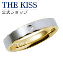 【ラッピング無料】THE KISS 公式ショップ ペアリング 金属アレルギー対応 サージカルステンレス ( レディース・メンズ 単品 ) ペアアクセサリー カップル 人気 ジュエリーブランド THEKISS 指輪 プレゼント TR1002YEDM 夏【あす楽対応(土日祝除く)】