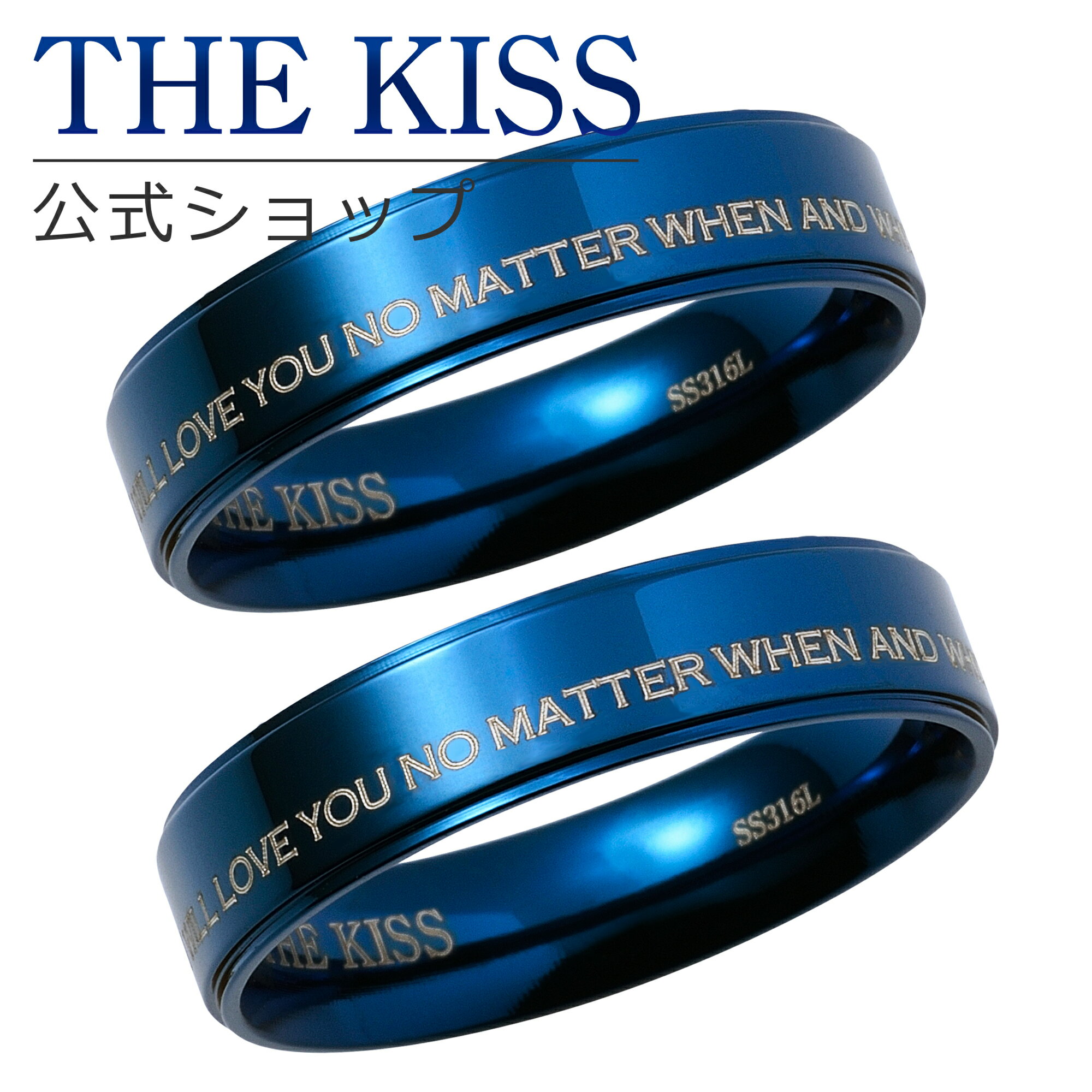 【ラッピング無料】THE KISS 公式ショップ 金属アレルギー対応 サージカルステンレス ペアリング 太め ペアアクセサリー カップル 人気 ジュエリーブランド THEKISS 指輪 TR1004BL-P セット シンプル 男性 女性 2個セット ブライダル【あす楽対応（土日祝除く）】