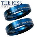 【ラッピング無料】THE KISS 公式ショップ 金属アレルギー対応 サージカルステンレス ペアリング 太め ペアアクセサリー カップル 人気 ジュエリーブランド THEKISS 指輪 TR1004BL-P セット シンプル 男性 女性 2個セット 母の日【あす楽対応（土日祝除く）】