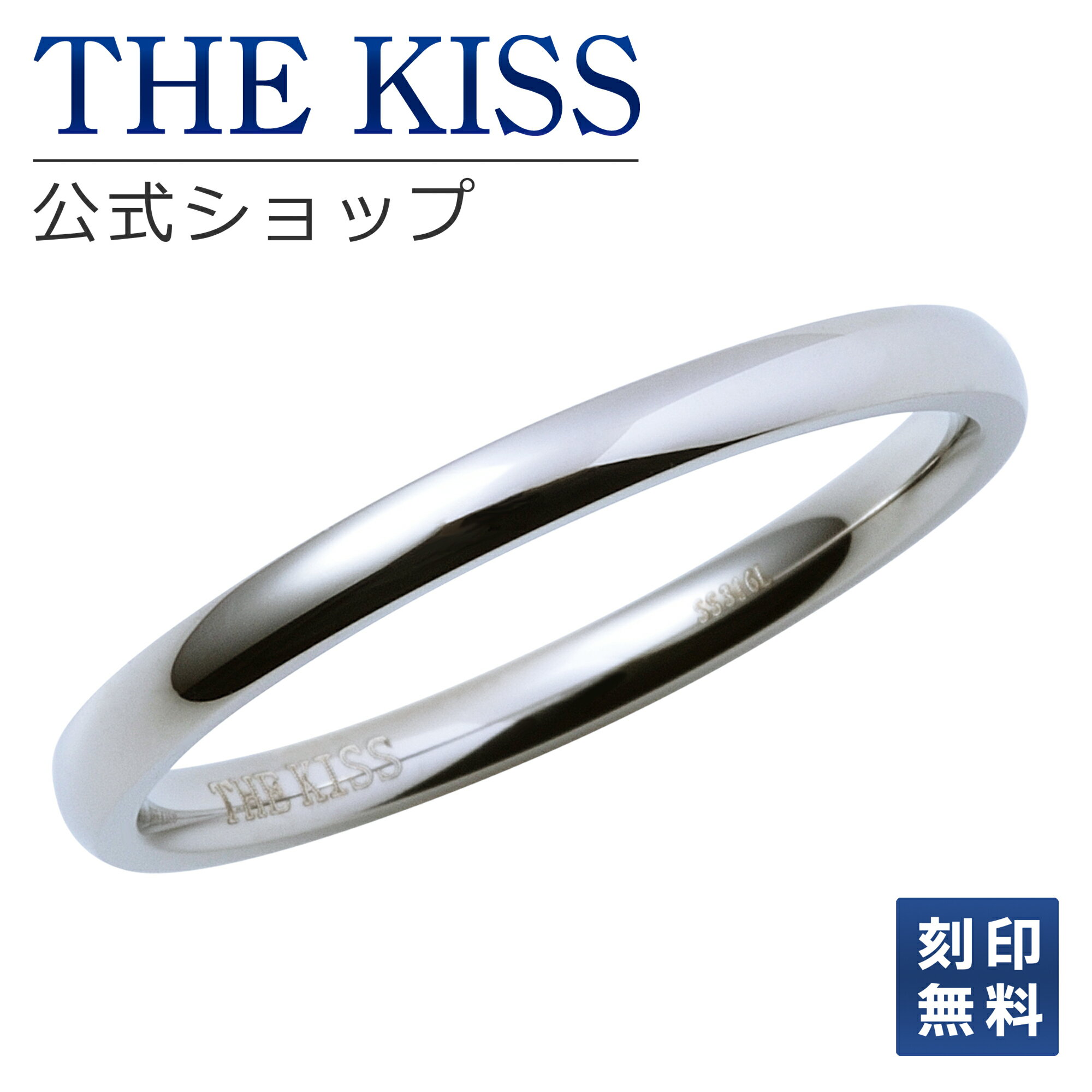 刻印 【ラッピング無料】【刻印無料】THE KISS 公式ショップ ペアリング 金属アレルギー対応 サージカルステンレス レディース・メンズ 単品 ペアアクセサリー カップル に 人気 ジュエリーブランド THEKISS 指輪 プレゼント TR1006 母の日【あす楽対応（土日祝除く）】