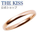 ザ・キッス ステンレスリング・指輪 レディース 【ラッピング無料】THE KISS 公式ショップ ペアリング 金属アレルギー対応 サージカルステンレス （ レディース・メンズ 単品 ） ペアアクセサリー カップル 人気 ジュエリーブランド THEKISS 指輪 プレゼント TR1006PI 母の日【あす楽対応（土日祝除く）】