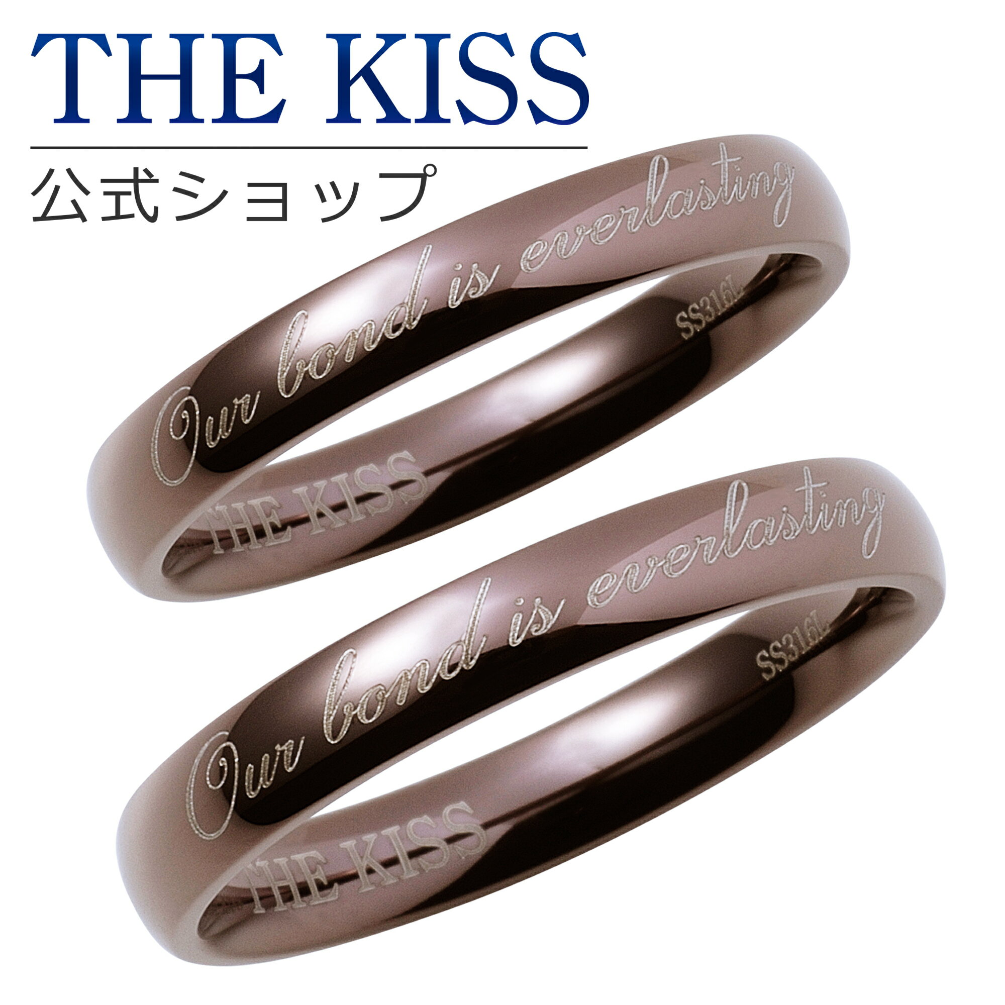 【ラッピング無料】THE KISS 公式ショップ 金属アレルギー対応 サージカルステンレス ペアリング 甲丸 ペアアクセサリー カップル 人気 ジュエリーブランド THEKISS 指輪 TR1007BR-P セット シンプル 男性 女性 2個セット 母の日【あす楽対応（土日祝除く）】