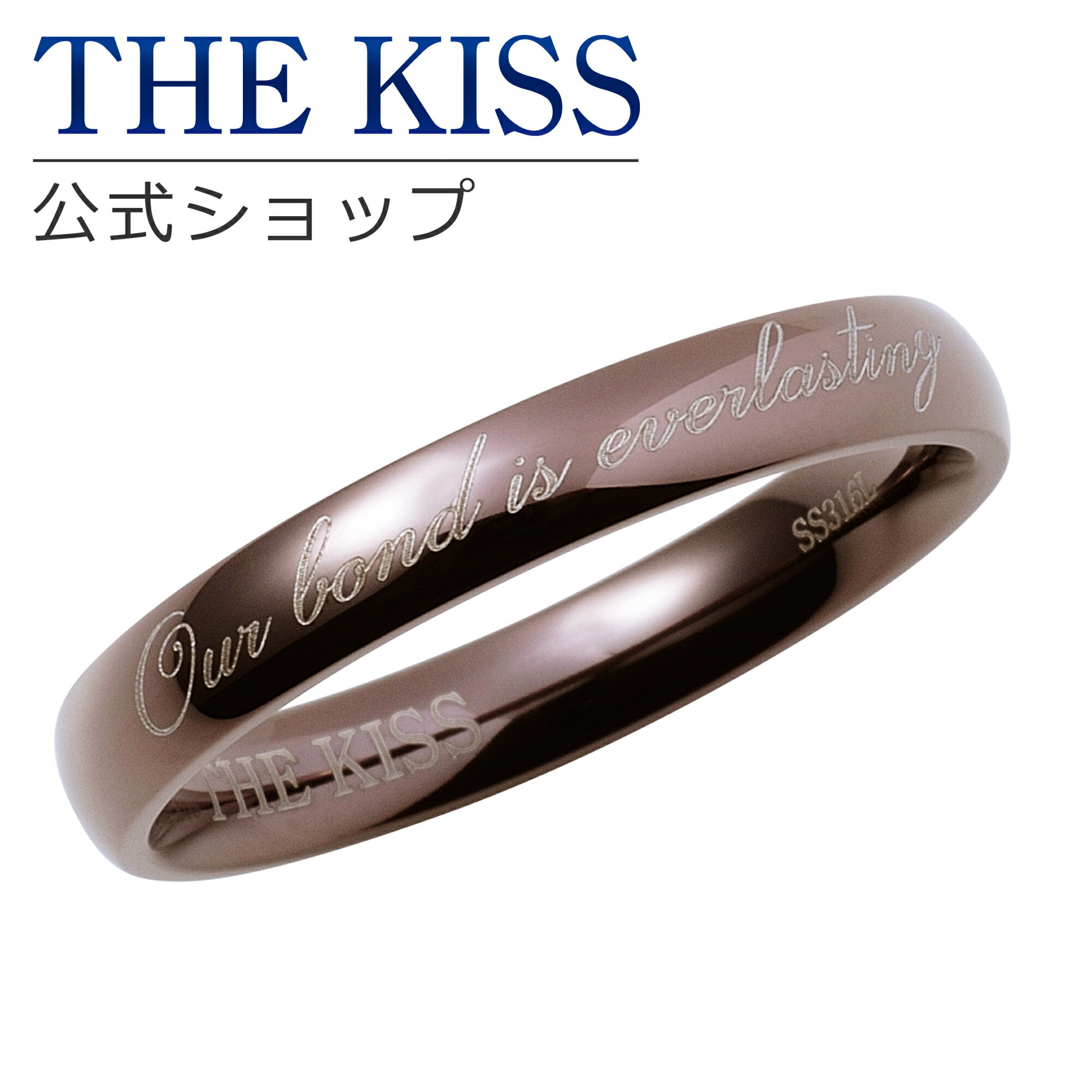 【ラッピング無料】THE KISS 公式ショップ ペアリング 金属アレルギー対応 サージカルステンレス （ レディース・メンズ 単品 ） ペアアクセサリー カップル 人気 ジュエリーブランド THEKISS 指輪 プレゼント TR1007BR 母の日【あす楽対応（土日祝除く）】