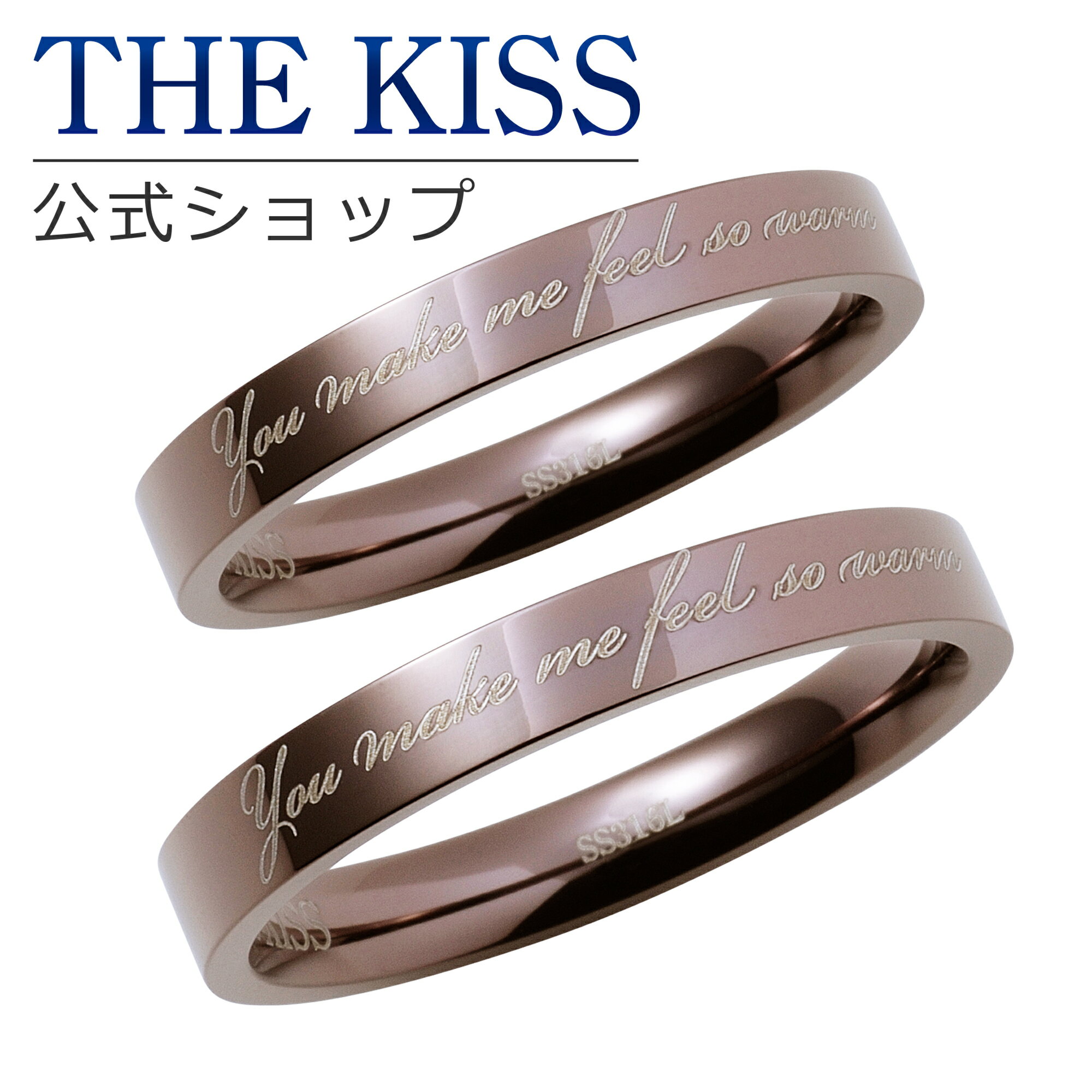 【ラッピング無料】THE KISS 公式ショップ 金属アレルギー対応 サージカルステンレス ペアリング ペアアクセサリー カップル 人気 ジュエリーブランド THEKISS 指輪 TR1008BR-P セット シンプル 男性 女性 2個セット ブライダル【あす楽対応（土日祝除く）】