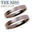 ڥåԥ̵THE KISS å °륮б 륹ƥ쥹 ڥ ڥ꡼ åץ ͵ 奨꡼֥ THEKISS  TR1008BR-P å ץ   2ĥå ڤб˽ˡ