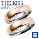 【ラッピング無料】【刻印無料】THE KISS 公式ショップ 金属アレルギー対応 サージカルステンレス ペアリング 太め ペアアクセサリー カップル 人気 ジュエリーブランド THEKISS 指輪 TR1010PI-P シンプル 男性 女性 2個セット 母の日【あす楽対応（土日祝除く）】