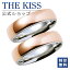 ڥåԥ̵ۡڹ̵THE KISS å °륮б 륹ƥ쥹 ڥ  ڥ꡼ åץ ͵ 奨꡼֥ THEKISS  TR1010PI-P ץ   2ĥå ڤб˽ˡ