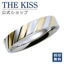 刻印 【ラッピング無料】【刻印無料】THE KISS 公式ショップ ペアリング 太め 金属アレルギー対応 サージカルステンレス レディース メンズ 単品 ペアアクセサリー カップル 人気 ジュエリーブランド THEKISS ペア 指輪 TR1011YE 母の日【あす楽対応（土日祝除く）】