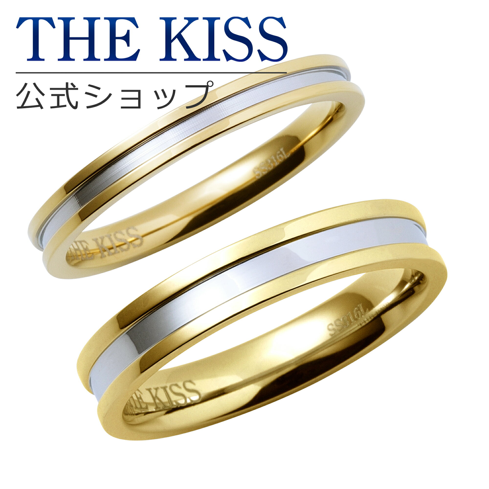 THE KISS 公式ショップ 金属アレルギー対応 サージカルステンレス ペアリング ゴールド カラー カップル 人気 ジュエリーブランド THEKISS 指輪 TR1012YE-1013YE セット シンプル 男性 女性 2個セット 母の日