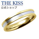 ザ・キッス ステンレスリング・指輪 レディース 【ラッピング無料】THE KISS 公式ショップ ペアリング 金属アレルギー対応 サージカルステンレス （ レディース・メンズ 単品 ） ペアアクセサリー カップル 人気 ジュエリーブランド THEKISS 指輪 プレゼント TR1013YE 母の日【あす楽対応（土日祝除く）】