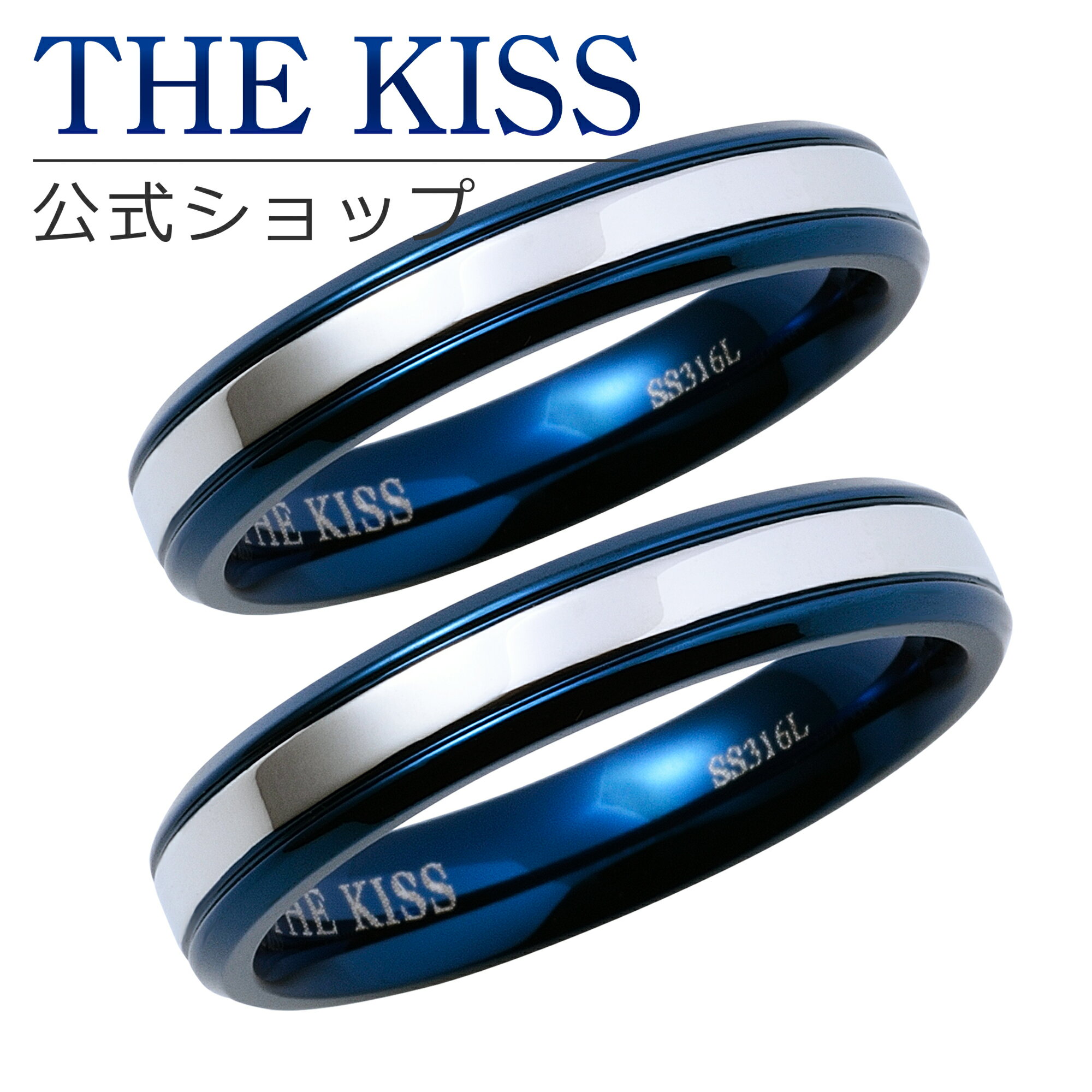 【ラッピング無料】THE KISS 公式ショップ 金属アレルギー対応 サージカルステンレス ペアリング ペアアクセサリー カップル 人気 ジュエリーブランド THEKISS 指輪 TR1014BL-P セット シンプル 男性 女性 2個セット 母の日【あす楽対応（土日祝除く）】