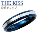 【ラッピング無料】THE KISS 公式ショップ ペアリング 金属アレルギー対応 サージカルステンレス ( レディース・メンズ 単品 ) ペアアクセサリー カップル 人気 ジュエリーブランド THEKISS 指輪 プレゼント TR1014BL 夏【あす楽対応(土日祝除く)】