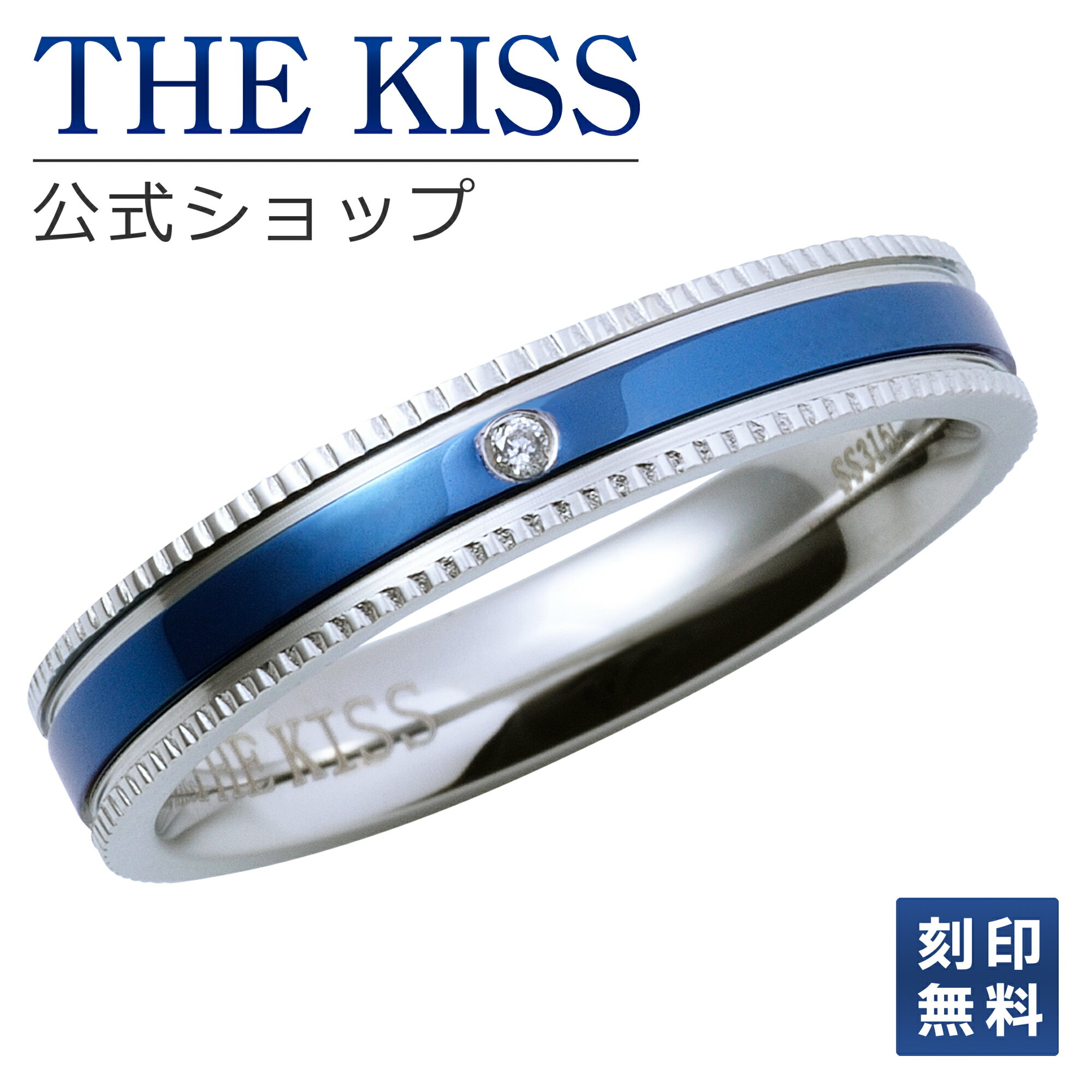 刻印 【ラッピング無料】【刻印無料】THE KISS 公式ショップ ペアリング 金属アレルギー対応 サージカルステンレス レディース メンズ 単品 ペアアクセサリー カップル 人気 ジュエリーブランド THEKISS ペア 指輪 TR1016BLDM ブライダル【あす楽対応（土日祝除く）】