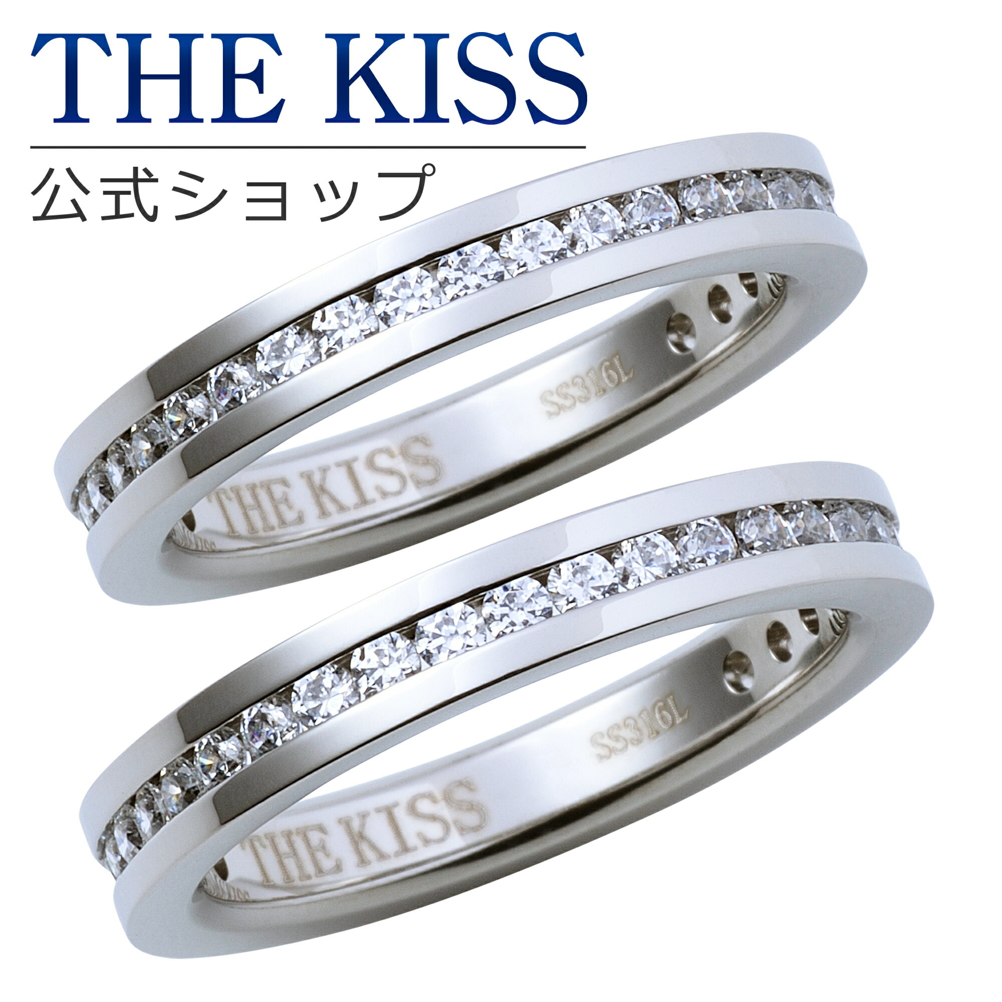 ザ・キッス ステンレスリング・指輪 レディース 【ラッピング無料】THE KISS 公式ショップ 金属アレルギー対応 サージカルステンレス ペアリング ペアアクセサリー カップル 人気 ジュエリーブランド THEKISS 指輪 プレゼント TR1020CB-P セット シンプル ブライダル【あす楽対応（土日祝除く）】