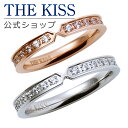 【ラッピング無料】THE KISS 公式ショップ 金属アレルギー対応 サージカルステンレス ペアピンキーリング ペアアクセサリー カップル 人気 ジュエリーブランド THEKISS 指輪 プレゼント TR1021PICB-1021CB セット シンプル 母の日【あす楽対応（土日祝除く）】