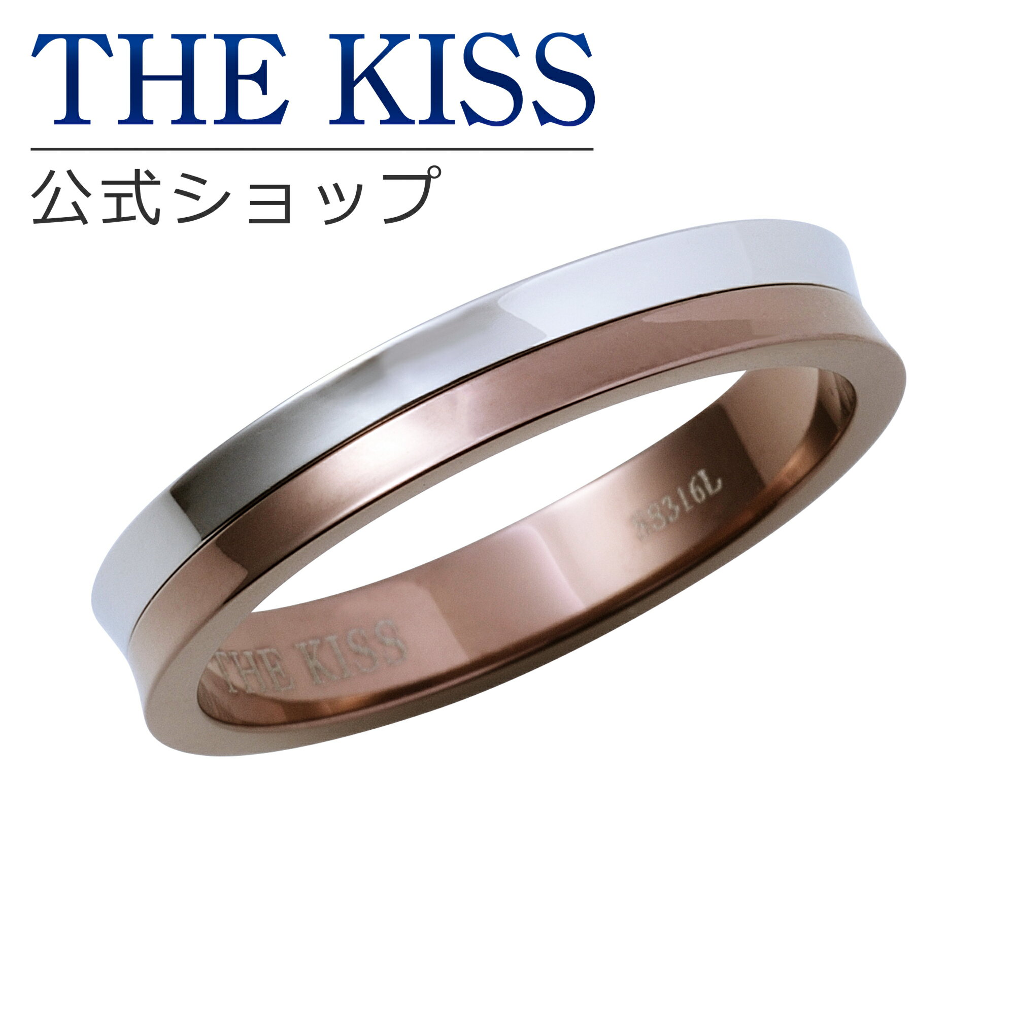 THE KISS 公式ショップ ペアリング 金属アレルギー対応 サージカルステンレス （ レディース・メンズ 単品 ） ペアアクセサリー カップル 人気 ジュエリーブランド THEKISS 指輪 プレゼント TR1027BR ブライダル