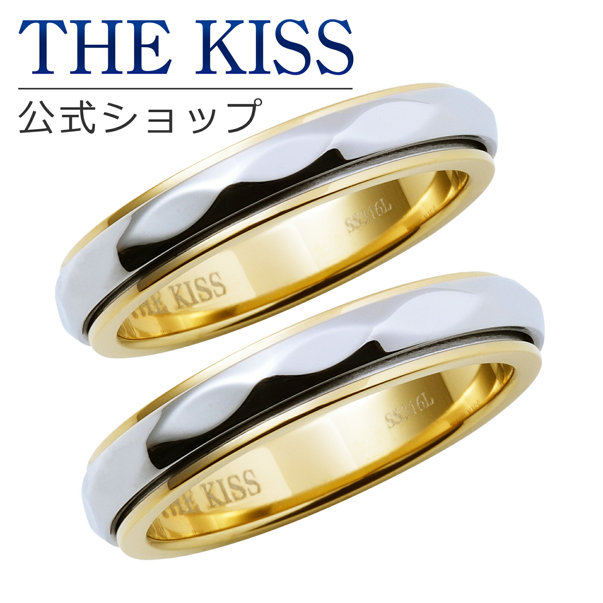 楽天THE KISS 公式ショップ【ラッピング無料】THE KISS 公式ショップ シルバー ペアリング ペアアクセサリー カップル に 人気 の ジュエリーブランド THEKISS ペア リング・指輪 プレゼント TR1028YE-P セット シンプル 男性 女性 2個セット ブライダル【あす楽対応（土日祝除く）】