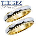 【ラッピング無料】THE KISS 公式ショップ シルバー 