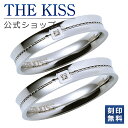 【ラッピング無料】【刻印無料】THE KISS 公式ショップ シルバー ペアリング ダイヤ ペアアクセサリー カップル 人気 ジュエリーブランド THEKISS 指輪 プレゼント TR1029DM-P セット シンプル 男性 女性 2個セット 名前入り 母の日【あす楽対応（土日祝除く）】