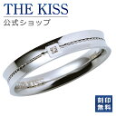 【ラッピング無料】【刻印無料】THE KISS 公式ショップ ペアリング 金属アレルギー対応 サージカルステンレス レディース・メンズ 単品 ペアアクセサリー カップル 人気 ジュエリーブランド THEKISS 指輪 プレゼント TR1029DM 夏【あす楽対応(土日祝除く)】