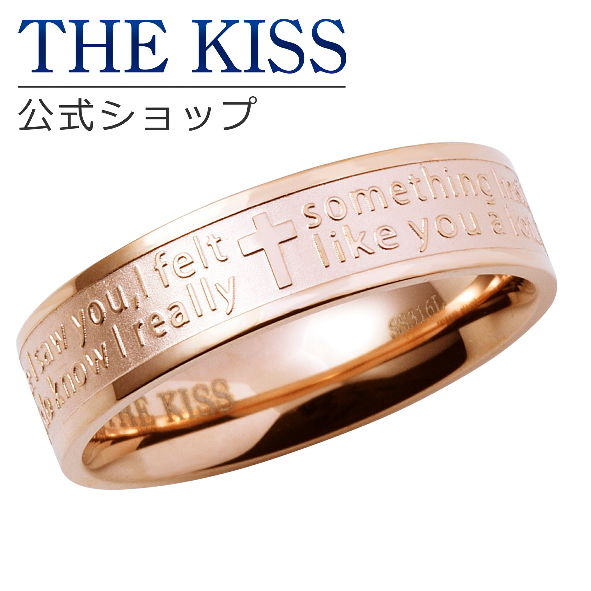 THE KISS 公式ショップ ペアリング 太め 金属アレルギー対応 サージカルステンレス レディース・メンズ 単品 ペアアクセサリー カップル 人気 ジュエリーブランド THEKISS 指輪 プレゼント TR1030PI 母の日
