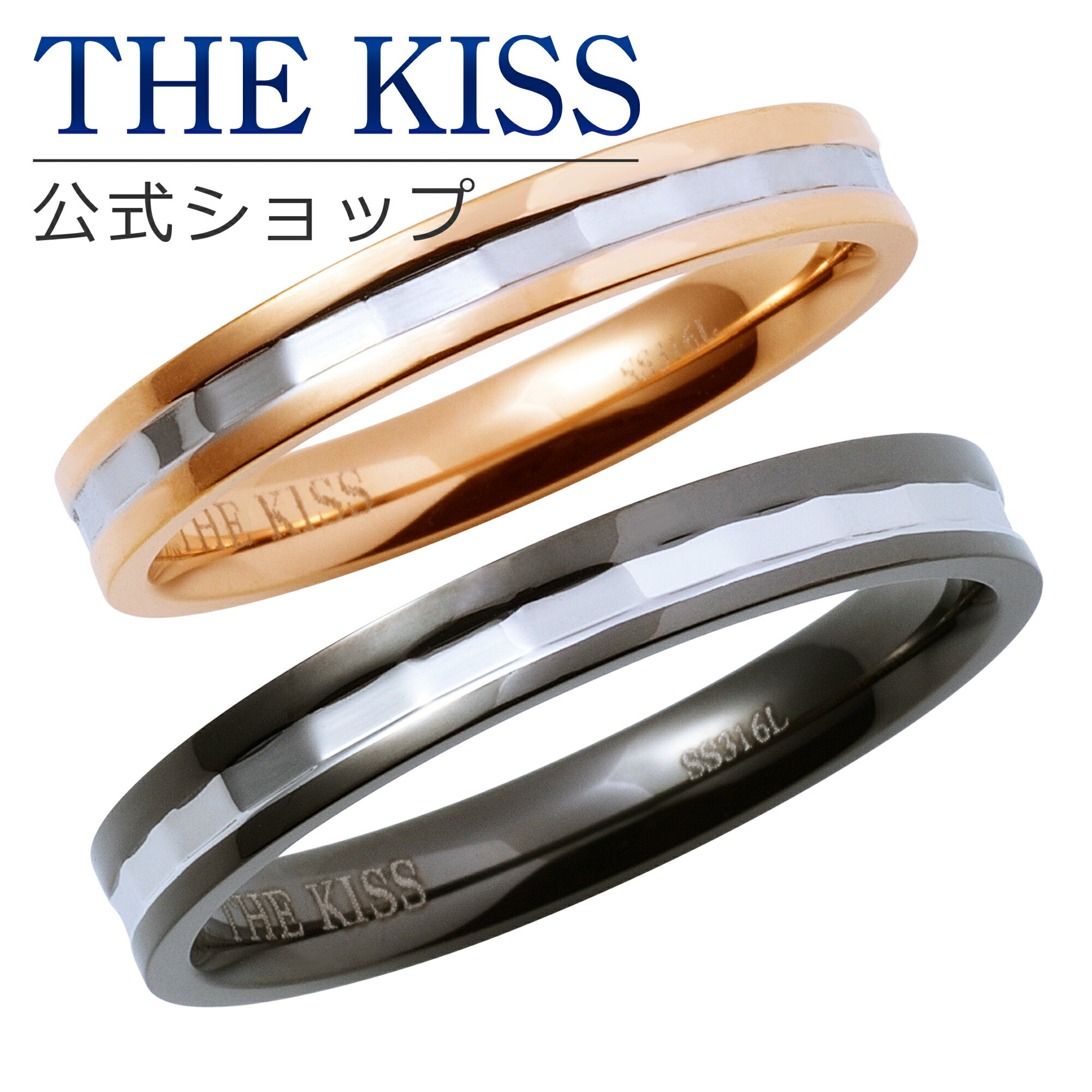 【ラッピング無料】THE KISS 公式ショップ シルバー ペアリング ペアアクセサリー カップル 人気 ジュエリーブランド THEKISS ペア 指輪 プレゼント TR1031PI-1031BK セット シンプル 男性 女性 2個セット ブライダル【あす楽対応（土日祝除く）】