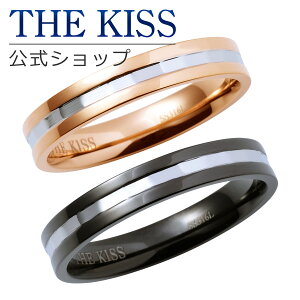 【ラッピング無料】THE KISS 公式ショップ シルバー ペアリング ペアアクセサリー カップル 人気 ジュエリーブランド THEKISS ペア 指輪 プレゼント TR1032PI-1032BK セット シンプル 男性 女性 2個セット 母の日 kiss 平打ち【あす楽対応（土日祝除く）】