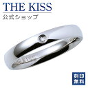 【ラッピング無料】【刻印無料】THE KISS 公式ショップ ペアリング 金属アレルギー対応 サージカルステンレス レディース・メンズ 単品 ペアアクセサリー カップル 人気 ジュエリーブランド THEKISS 指輪 プレゼント TR1033DM 夏【あす楽対応(土日祝除く)】