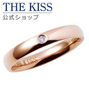 【ラッピング無料】THE KISS 公式ショップ ペアリング 金属アレルギー対応 サージカルステンレス ( レディース・メンズ 単品 ) ペアアクセサリー カップル 人気 ジュエリーブランド THEKISS 指輪 プレゼント TR1033PIDM 夏【あす楽対応(土日祝除く)】