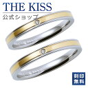 【ラッピング無料】【刻印無料】THE KISS 公式ショップ 金属アレルギー対応 サージカルステンレス ペアリング ゴールド カラー ダイヤ カップル 人気 ジュエリーブランド THEKISS 指輪 TR1038YEDM-P セット シンプル 名前入り 母の日【あす楽対応（土日祝除く）】