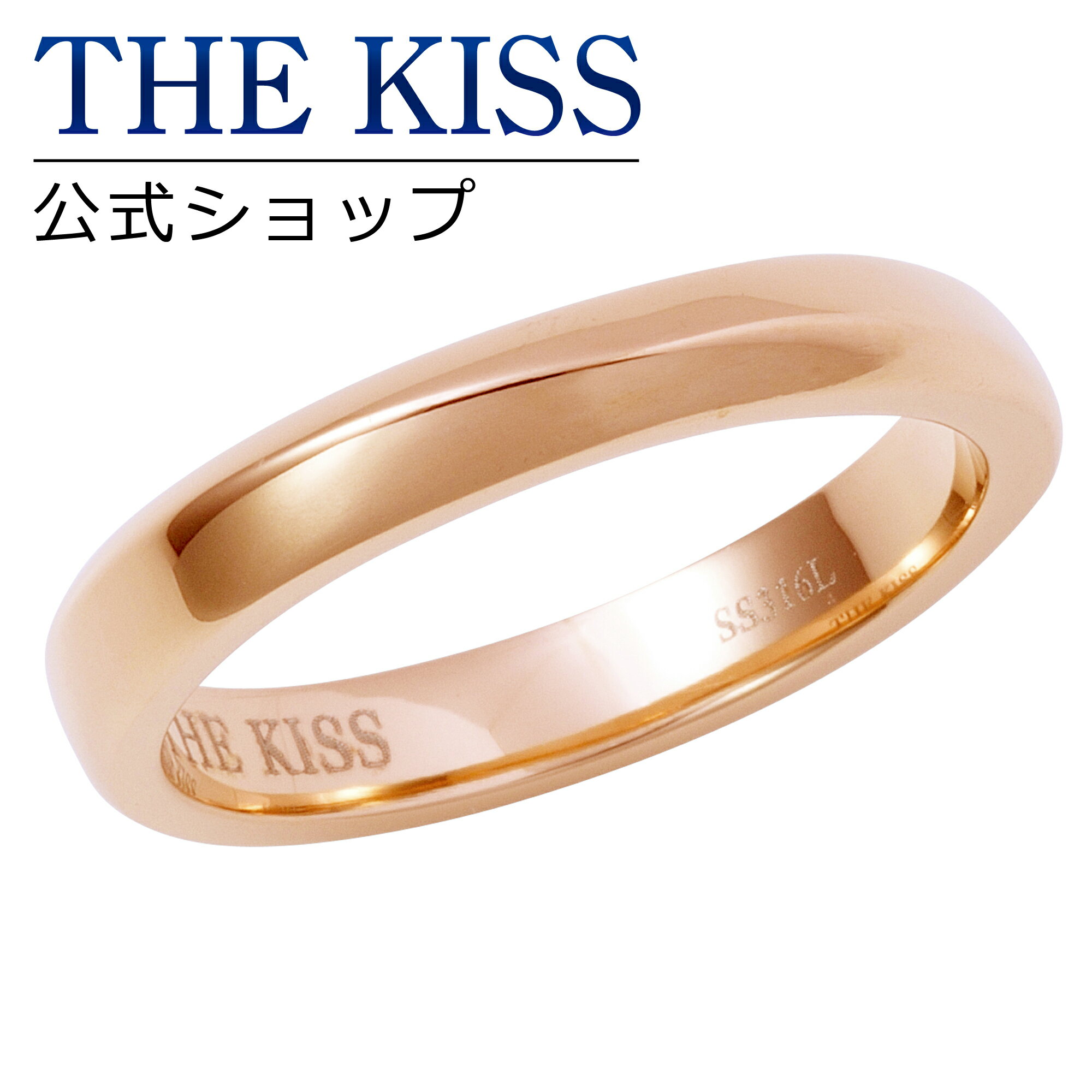 楽天THE KISS 公式ショップ【ラッピング無料】THE KISS 公式ショップ ペアリング 金属アレルギー対応 サージカルステンレス （ レディース・メンズ 単品 ） ペアアクセサリー カップル 人気 ジュエリーブランド THEKISS 指輪 プレゼント TR1040PI 夏【あす楽対応（土日祝除く）】