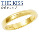 ザ・キッス ステンレスリング・指輪 レディース 【ラッピング無料】THE KISS 公式ショップ ペアリング 金属アレルギー対応 サージカルステンレス （ レディース・メンズ 単品 ） ペアアクセサリー カップル 人気 ジュエリーブランド THEKISS 指輪 プレゼント TR1040YE 母の日【あす楽対応（土日祝除く）】