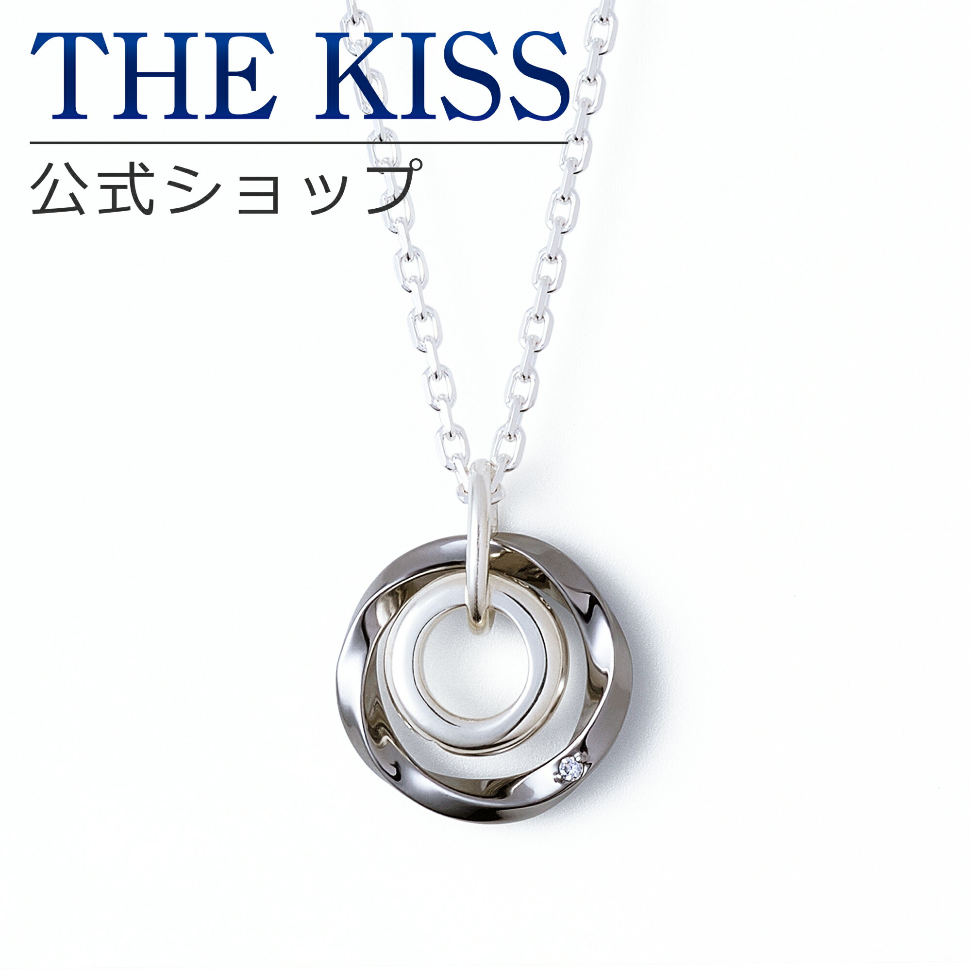楽天THE KISS 公式ショップ【ラッピング無料】THE KISS 公式ショップ シルバー ペアネックレス （メンズ 単品） ペアアクセサリー カップル 人気 ジュエリーブランド THEKISS ペンダント スティック 2022-01NBK-DM ザキス 夏【あす楽対応（土日祝除く）】