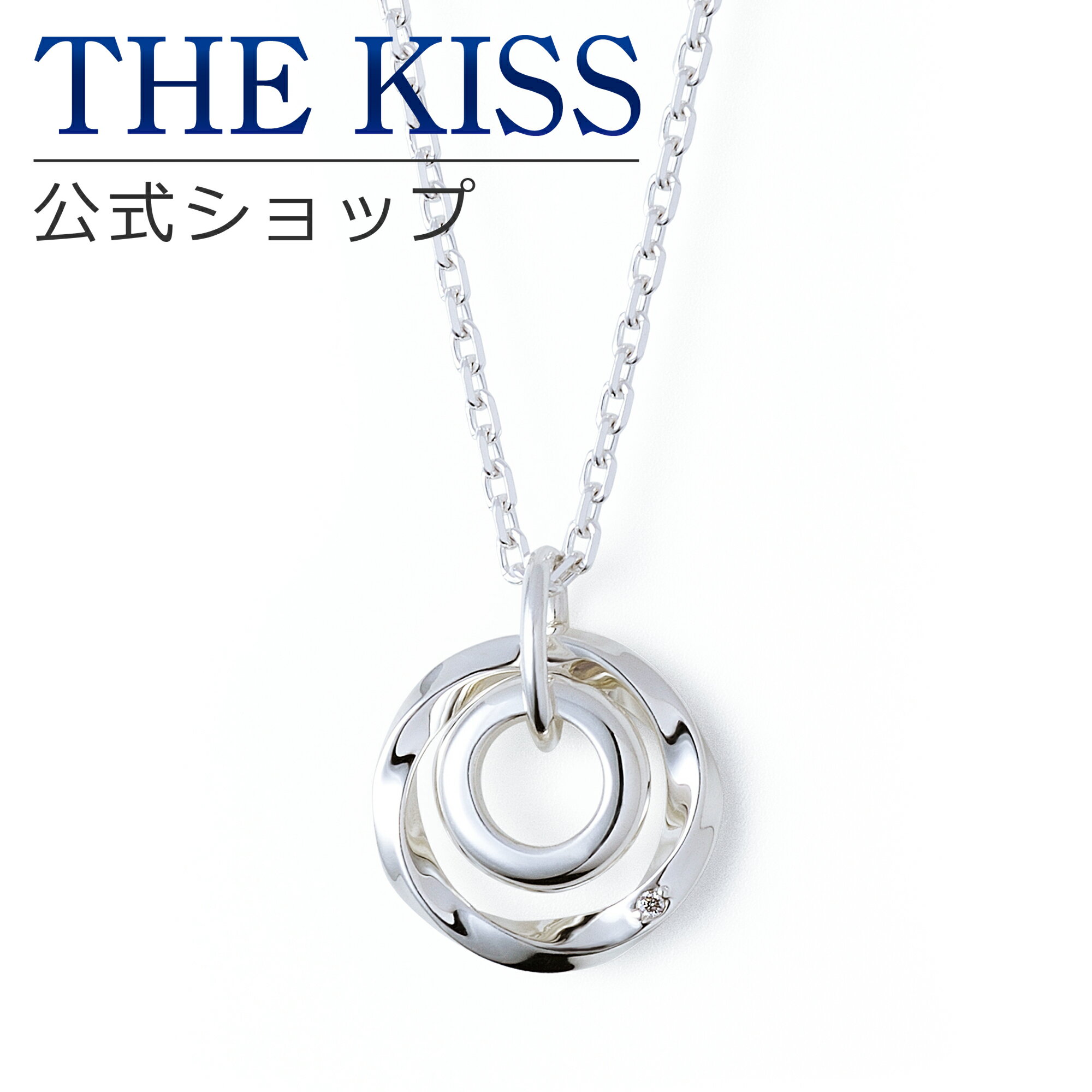 【ラッピング無料】THE KISS 公式ショップ シルバー ペアネックレス （メンズ 単品） ペアアクセサリー カップル 人気 ジュエリーブランド THEKISS ペンダント スティック 2022-01NM-DM ブライダル【あす楽対応（土日祝除く）】のサムネイル