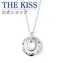 THE KISS ペアネックレス 【ラッピング無料】THE KISS 公式ショップ シルバー ペアネックレス （メンズ 単品） ペアアクセサリー カップル 人気 ジュエリーブランド THEKISS ペンダント スティック 2022-01NM-DM 母の日【あす楽対応（土日祝除く）】