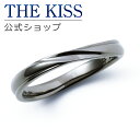 THE KISS 公式ショップ シルバー ペアリング （ メンズ 単品 ） ペアアクセサリー カップル 人気 ジュエリーブランド THEKISS 指輪 プレゼント 2022-01RBK-DM 母の日