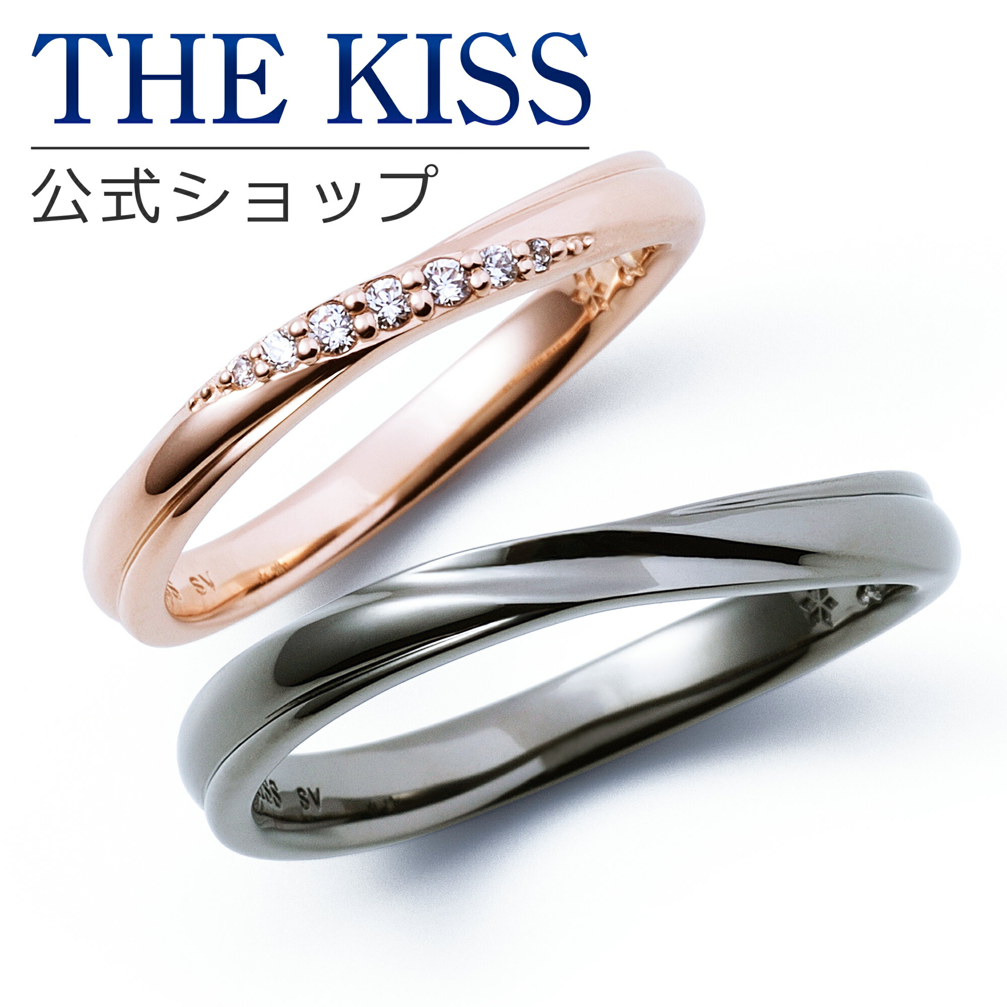 【ラッピング無料】THE KISS 公式ショップ シルバー ペアリング ダイヤモンド ペアアクセサリー カップル 人気 ジュエリーブランド THEKISS 指輪 2022-01RPI-BK セット シンプル 男性 女性 2個セット ブライダル【あす楽対応（土日祝除く）】