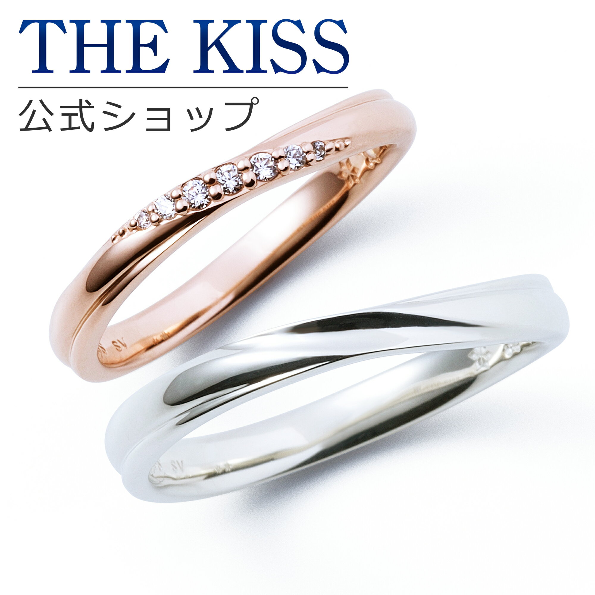 【ラッピング無料】THE KISS 公式ショップ シルバー 