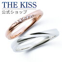 【ラッピング無料】THE KISS 公式ショップ シルバー ペアリング ダイヤモンド ペアアクセサリー カップル 人気 ジュエリーブランド THEKISS 指輪 2022-01RPI-M セット シンプル 男性 女性 2個セット 母の日【あす楽対応（土日祝除く）】