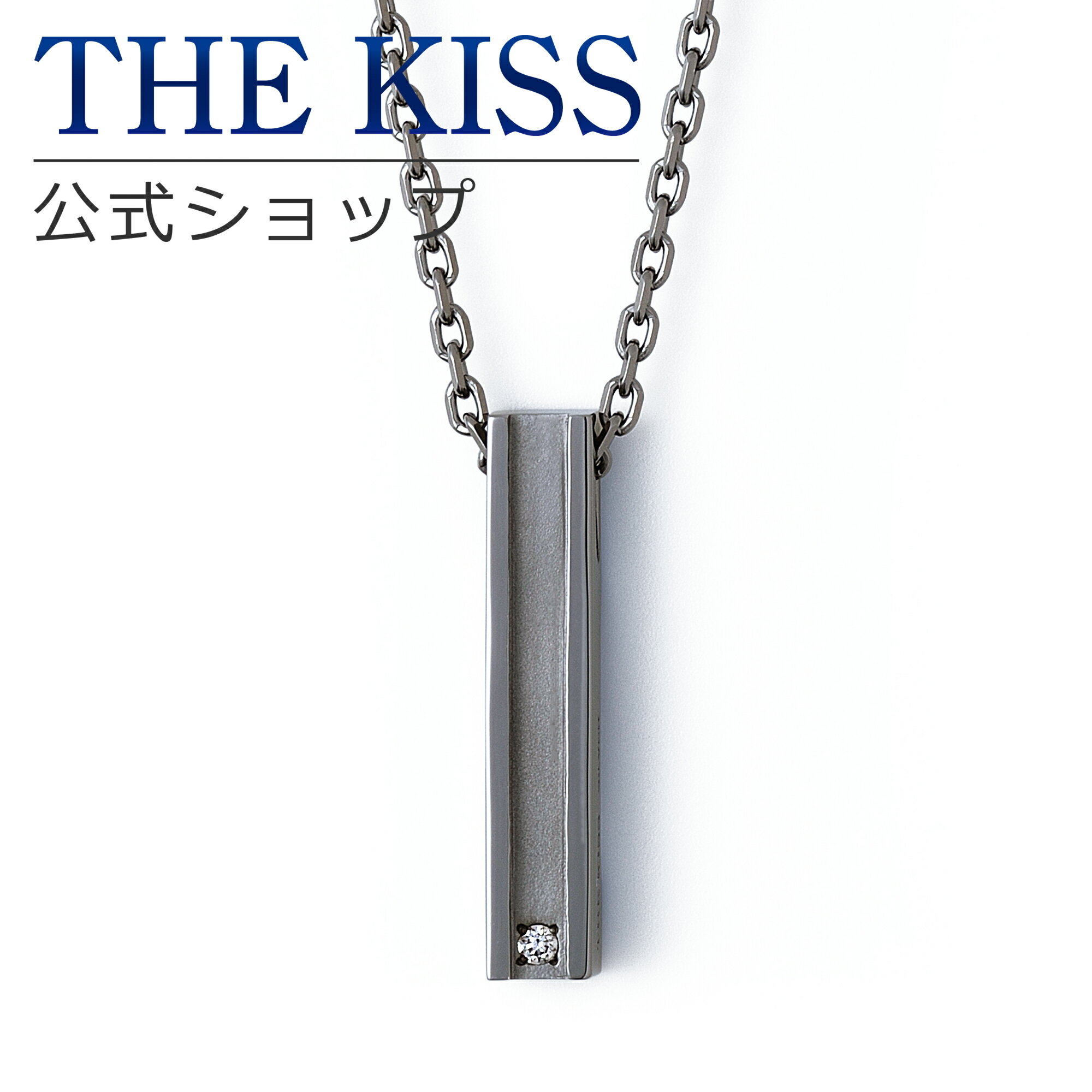 ネックレス 【ラッピング無料】THE KISS 公式ショップ シルバー ペアネックレス （メンズ 単品） ペアアクセサリー カップル 人気 ジュエリーブランド THEKISS ペンダント スティック 2022-02NBK-DM 母の日【あす楽対応（土日祝除く）】