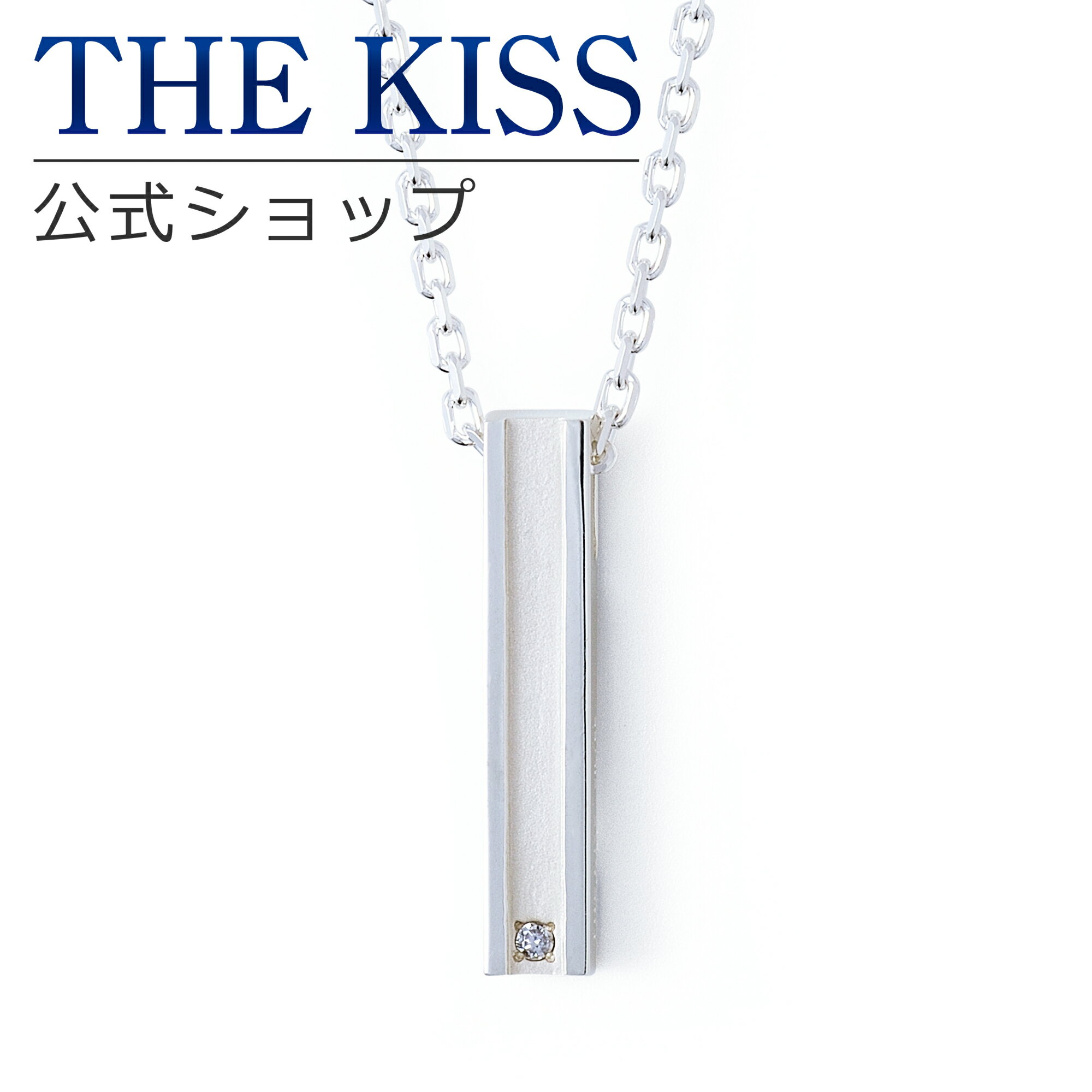 ペンダント 【ラッピング無料】【2022年 クリスマス限定】THE KISS 公式ショップ シルバー ペアネックレス （メンズ 単品） ペアアクセサリー カップル 人気 ジュエリーブランド THEKISS ペンダント スティック 2022-02NM-DM 母の日【あす楽対応（土日祝除く）】