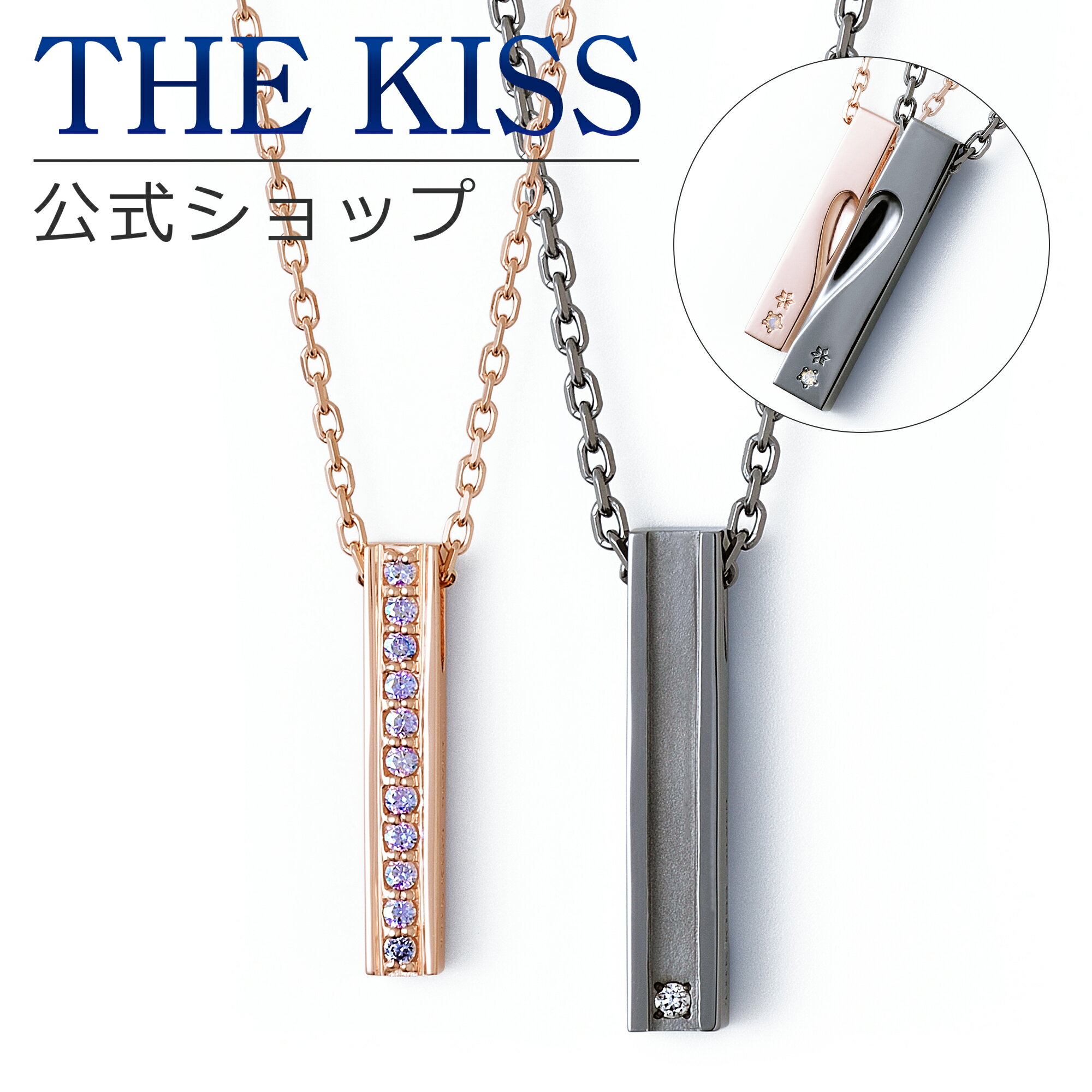 【ラッピング無料】THE KISS 公式ショップ シルバー ペアネックレス ペアアクセサリー カップル 人気 ジュエリーブランド THEKISS ペンダント スティック 2022-02NPI-BK セット シンプル 大人 母の日【あす楽対応（土日祝除く）】