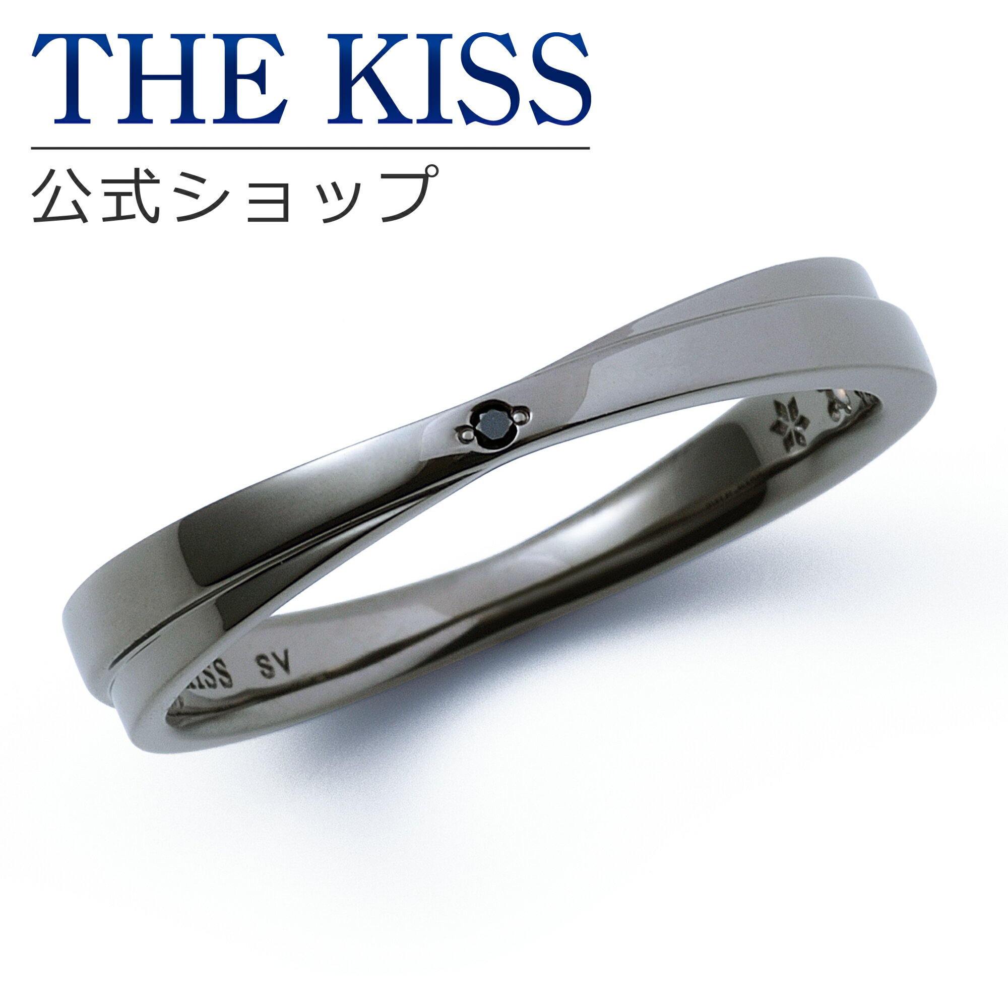 【ラッピング無料】THE KISS 公式ショップ シルバー ペアリング （ メンズ 単品 ） ペアアクセサリー カップル 人気 ジュエリーブランド THEKISS 指輪 プレゼント 2022-02RBK-BKD ブライダル【あす楽対応（土日祝除く）】