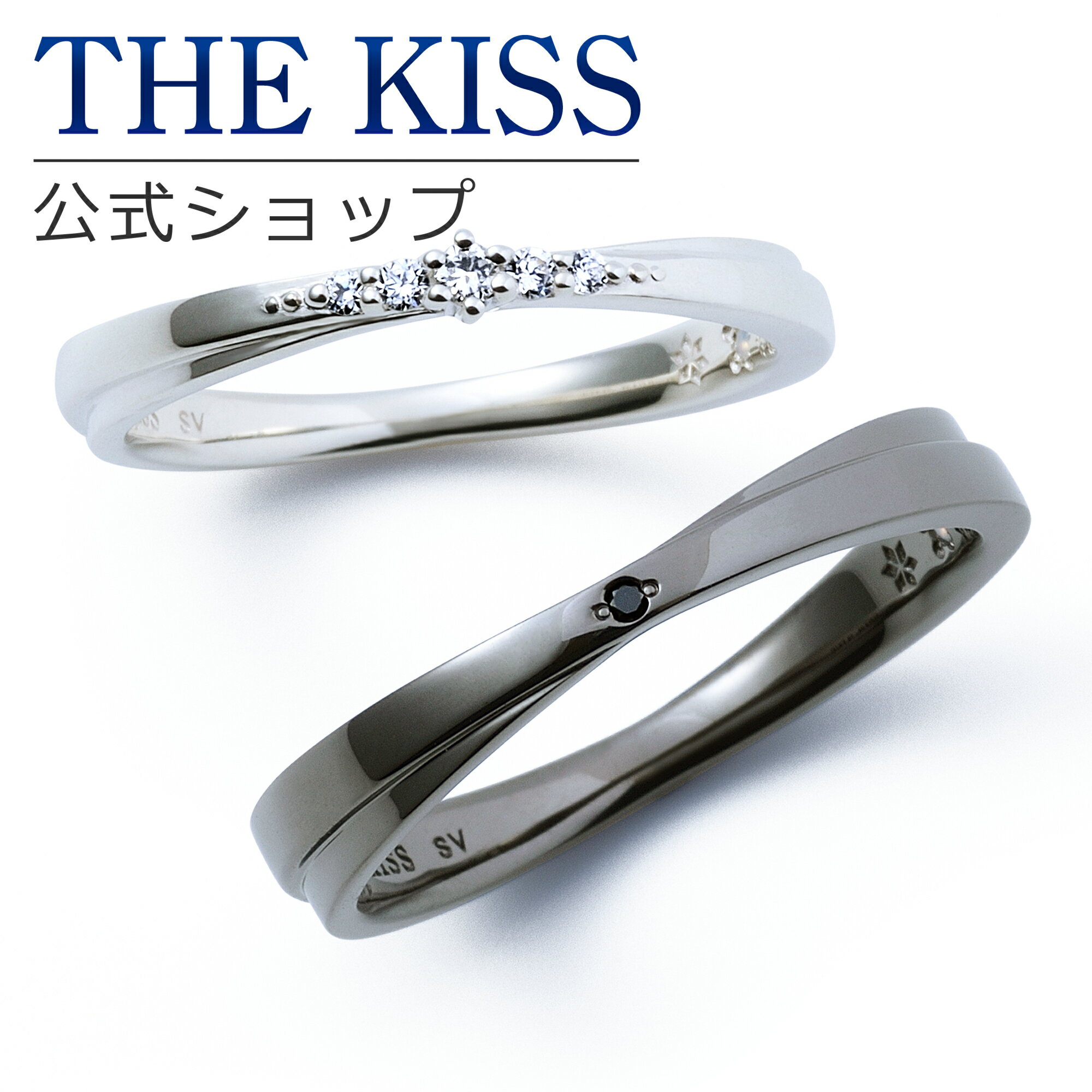 【ラッピング無料】THE KISS 公式ショップ シルバー ペアリング ダイヤモンド ペアアクセサリー カップル 人気 ジュエリーブランド THE..