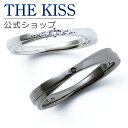 【ラッピング無料】THE KISS 公式ショップ シルバー ペアリング ダイヤモンド ペアアクセサリー カップル 人気 ジュエリーブランド THEKISS 指輪 2022-02RL-BK セット シンプル 男性 女性 2個セット 母の日【あす楽対応（土日祝除く）】