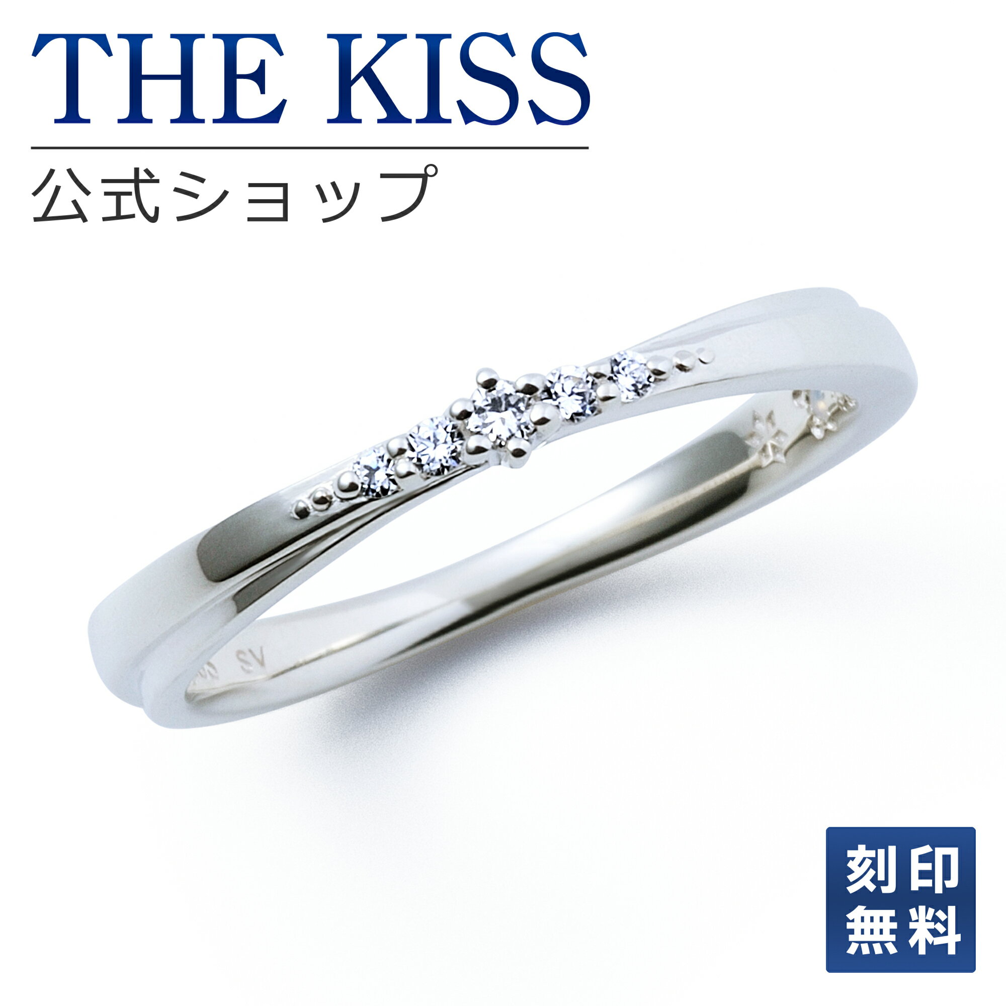 【ラッピング無料】【刻印無料】THE KISS 公式ショップ シルバー ペアリング （ レディース 単品 ） ペアアクセサリー カップル 人気 ジュエリーブランド THEKISS 指輪 プレゼント 2022-02RL-DM 母の日【あす楽対応（土日祝除く）】