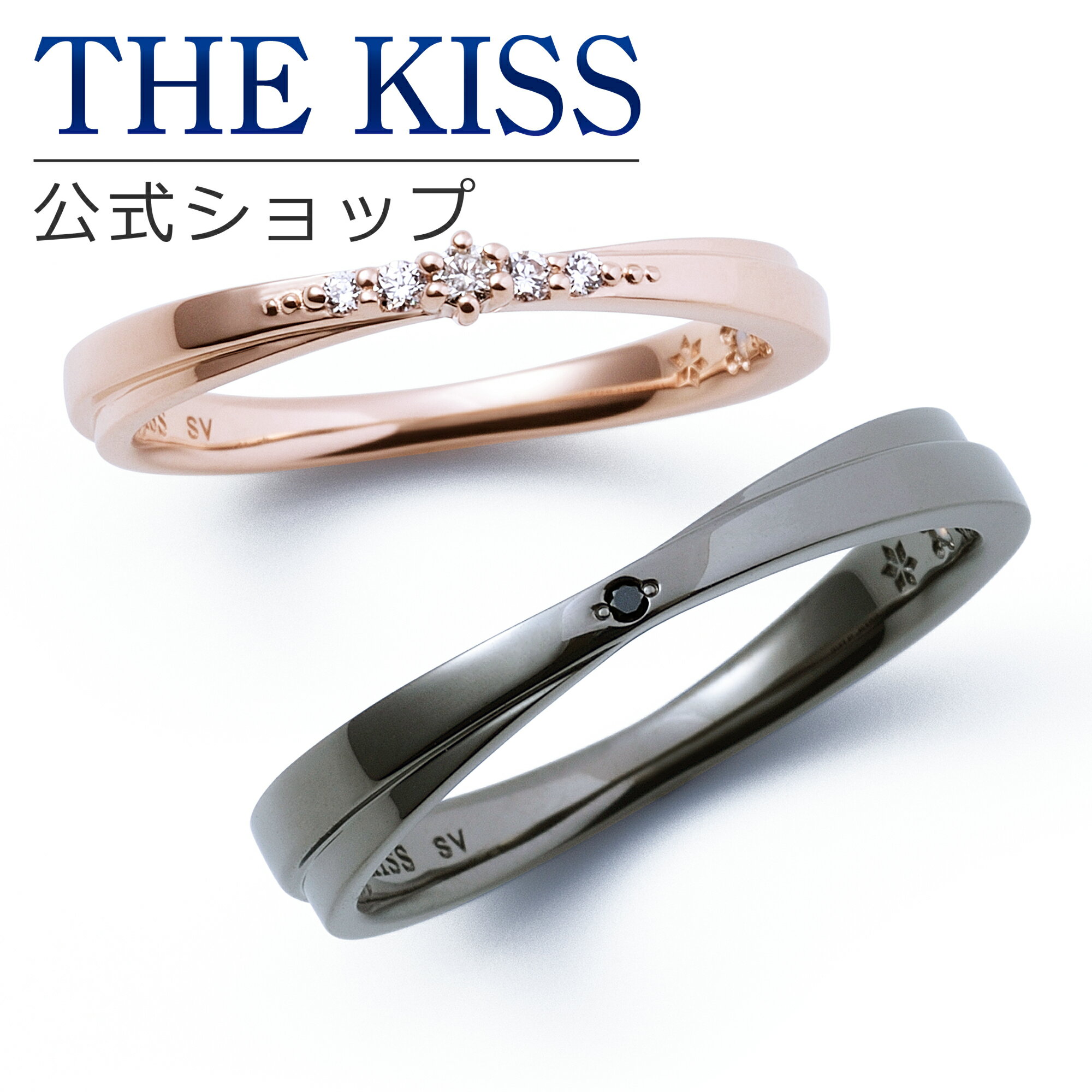 【ラッピング無料】THE KISS 公式ショップ シルバー 