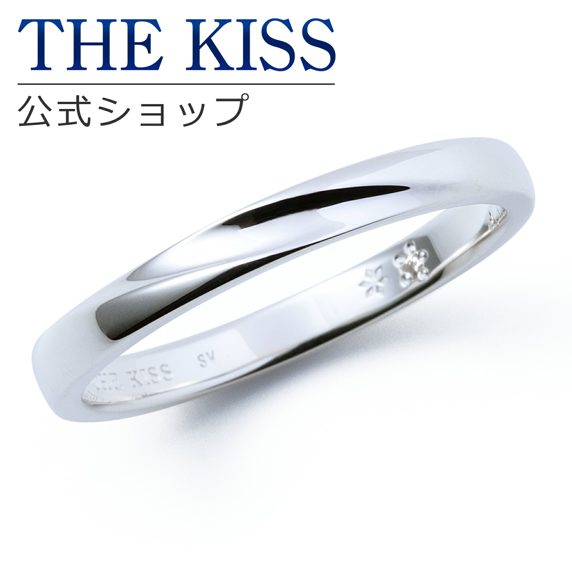 【ラッピング無料】THE KISS 公式ショップ シルバー ペアリング （ メンズ 単品 ） ペアアクセサリー カップル 人気 ジュエリーブランド THEKISS 指輪 プレゼント 2022-03RSV-DM ブライダル【あす楽対応（土日祝除く）】